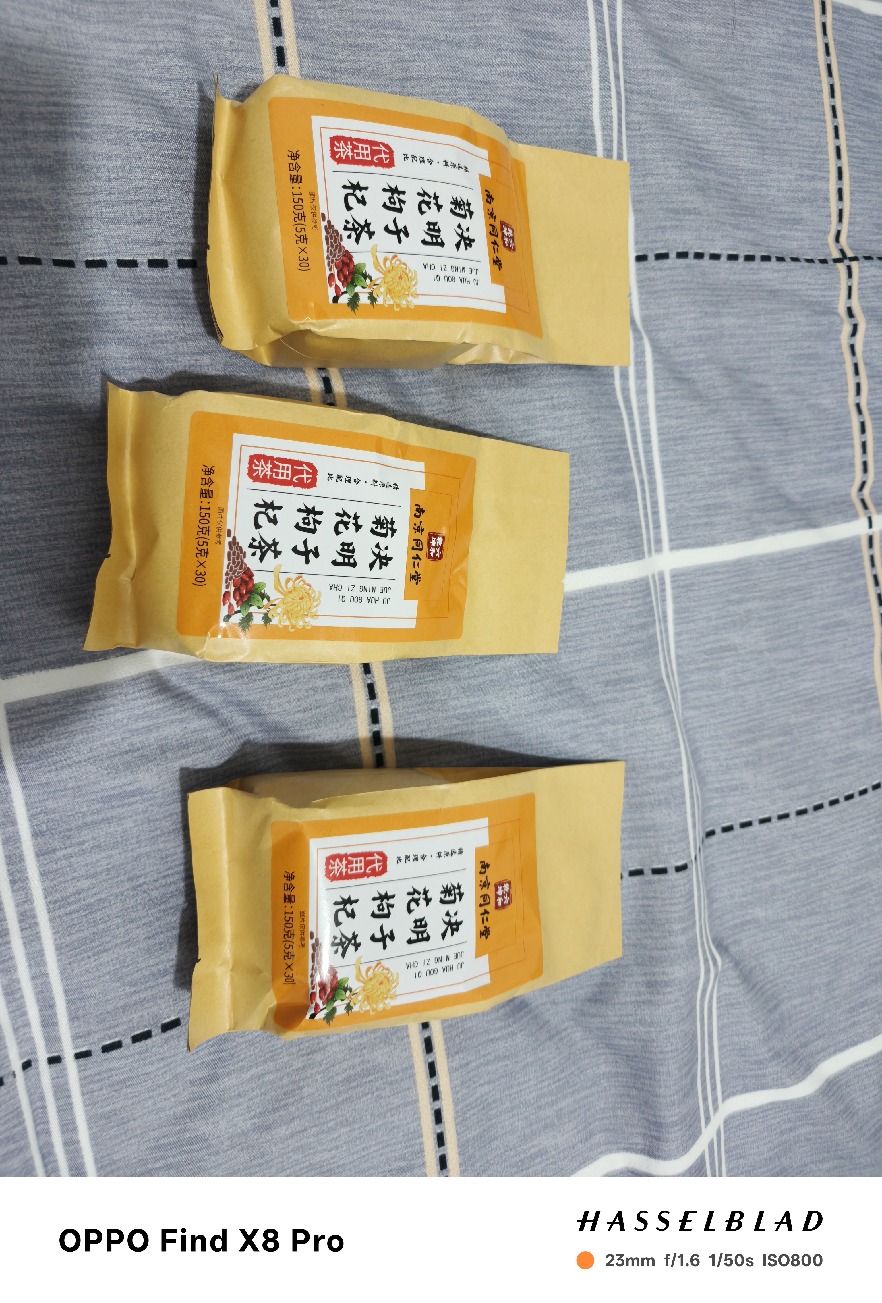 南京同仁堂菊花枸杞决明子茶養盰護肝茶桑叶甘草牛蒡根熬夜养生茶150g x3袋 实拍图