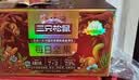 三只松鼠每日坚果750g30袋独立包装腰果开心果干坚果礼盒礼包团购送礼出游 实拍图