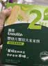英氏米饼原味婴幼儿宝宝零食 儿童磨牙饼干6个月以上辅食48g哄娃解馋 实拍图