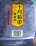 十月稻田 黄豆 2斤 东北大豆 非转基因 打豆浆料包 发豆芽 营养速食早餐 实拍图