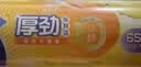 妙洁 厚劲点断式保鲜袋 中号650只 塑料食品袋 实拍图