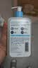 适乐肤（CeraVe）【油痘肌救星】水杨酸洁面473ml（男女士控油祛痘去黑头礼物） 实拍图