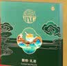 稻香村无糖精月饼礼盒660g中秋礼品五仁豆沙送老人长辈领导礼物礼盒装 实拍图