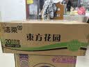 洁柔抽纸 繁花系列3层100抽*20包 可湿水面巾纸 柔韧卫生纸 整箱纸巾 实拍图