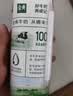 伊利【新鲜日期】金典纯牛奶早餐奶250ml*16盒3.6g乳蛋白 礼盒装 实拍图
