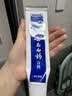 云南白药经典系列牙膏 健齿护龈改善牙龈问题 清新口气留兰香型牙膏180g 实拍图