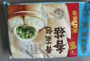 广州酒家香菇青菜包390g*2袋 12个 蔬菜包子生鲜速食早餐半成品面点减脂 实拍图
