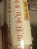 陈克明面条 老妈厨房鸡蛋风味挂面900g*3包组合 炸酱面拌面拉面营养 实拍图
