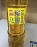 鲁花 【保真花生油】食用油 5S 物理压榨 压榨一级 花生油1L 实拍图