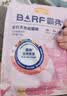 麦富迪猫粮 barf霸弗天然猫粮冻干生骨肉高蛋白成猫粮养胃增肌牛肉5.4kg 实拍图