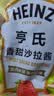 亨氏（Heinz）沙拉酱 香甜沙拉酱 蔬菜水果沙拉寿司酱 200g袋装 实拍图