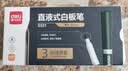 得力（deli）细头直液式可擦白板笔 办公教学会议白板笔 顺滑易写易擦办公用品 黑色 S521黑 实拍图