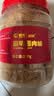 银祥无添加剂肉绒松儿童猪肉绒260g 配粥拌饭料零食 烘焙小贝寿司食材 实拍图