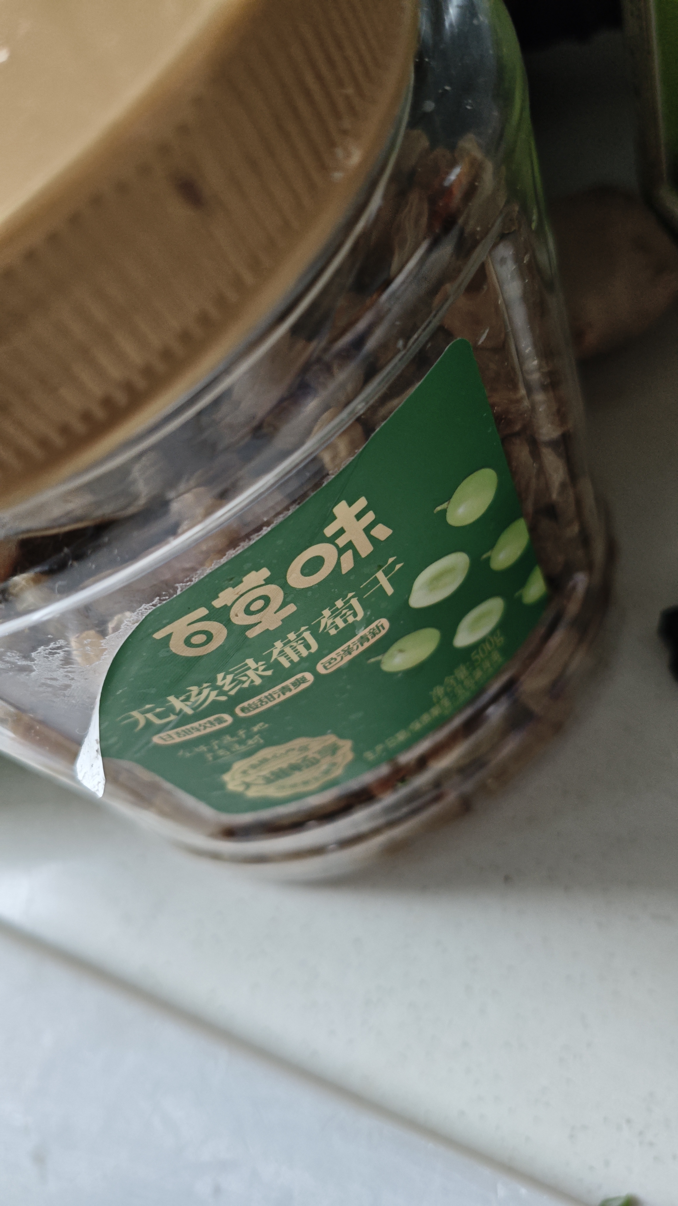 百草味无核绿葡萄干500g罐装新疆吐鲁番特产原料免洗一级大果干零食蜜饯 实拍图