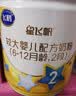 飞鹤星飞帆2段婴幼儿配方奶粉(6-12月)700g 专利OPO A2奶源 实拍图