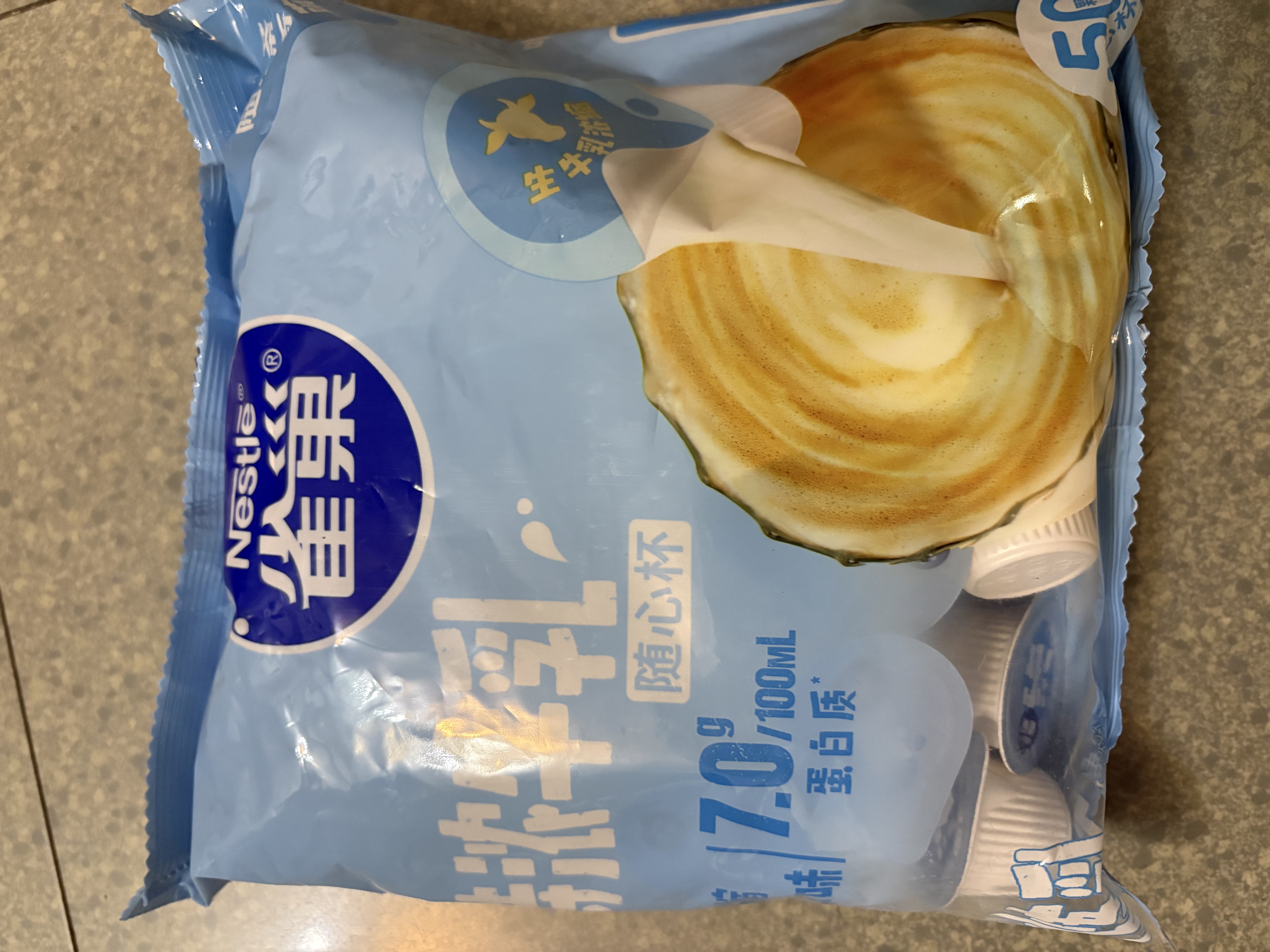 雀巢（Nestle）2倍生牛乳浓缩胶囊0蔗糖添加咖啡伴侣囤货装10ml*50颗 实拍图