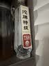 沱牌特级 T68 浓香型 白酒 50度 588ml 单瓶装 实拍图