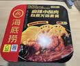 海底捞自热火锅 方便速食出游免煮速食番茄牛腩火锅365g 实拍图
