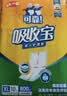 可靠（COCO）吸收宝成人护理垫XL10片(60*90cm)舒适防漏老年人隔尿垫产褥床垫 实拍图
