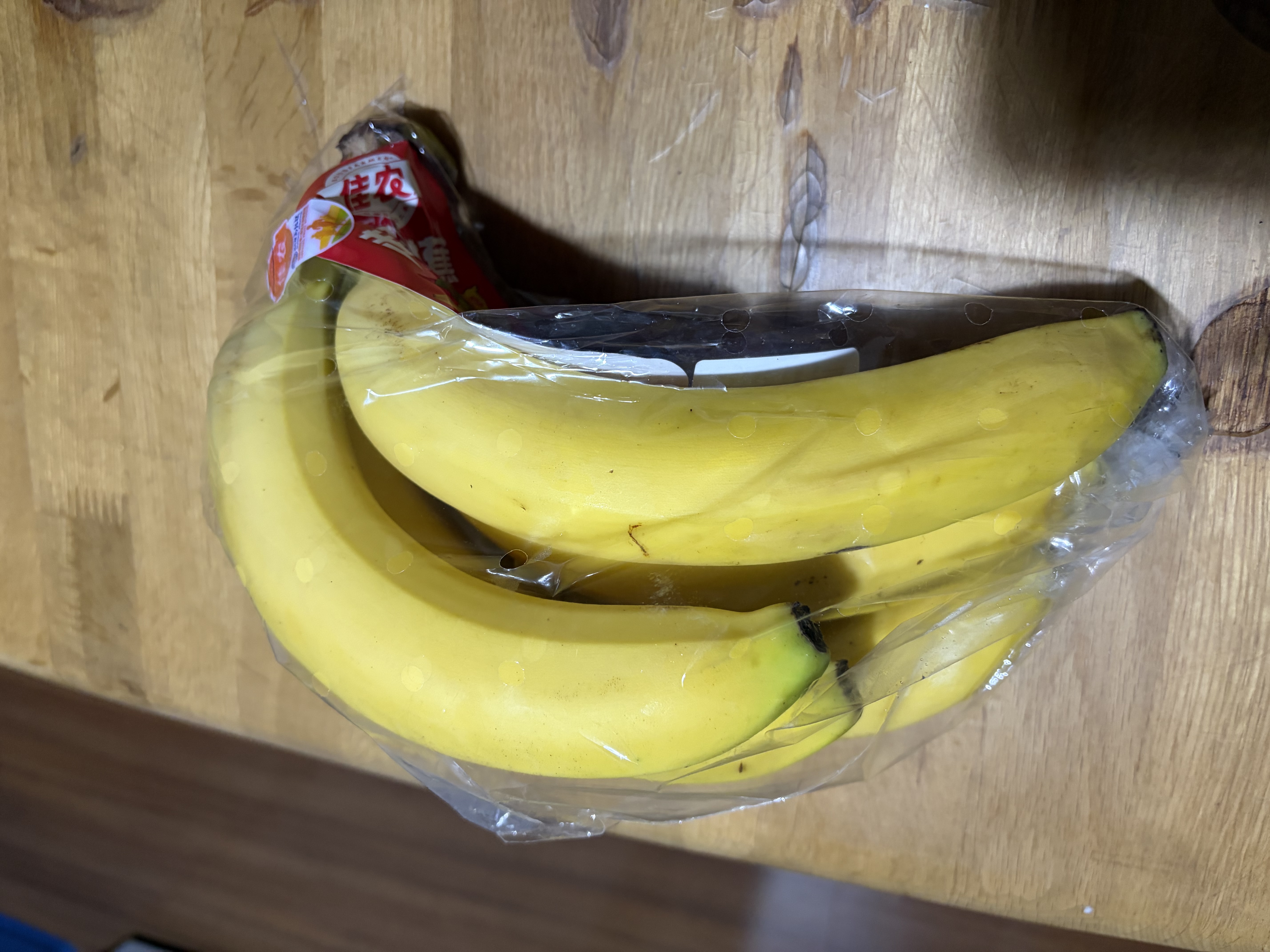 佳农 超甜香蕉800g 实拍图