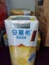 伊利安慕希酸奶清甜菠萝风味常温酸奶205g*12盒  礼盒装 实拍图