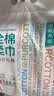 全棉时代洗脸巾160抽*3提 悬挂式100%纯棉柔一次性擦脸面巾毛巾20*20CM 实拍图
