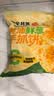 粮全其美黄油鲜葱手抓饼2kg/20片葱油饼学生营养早餐半成品酥皮饼皮礼 实拍图