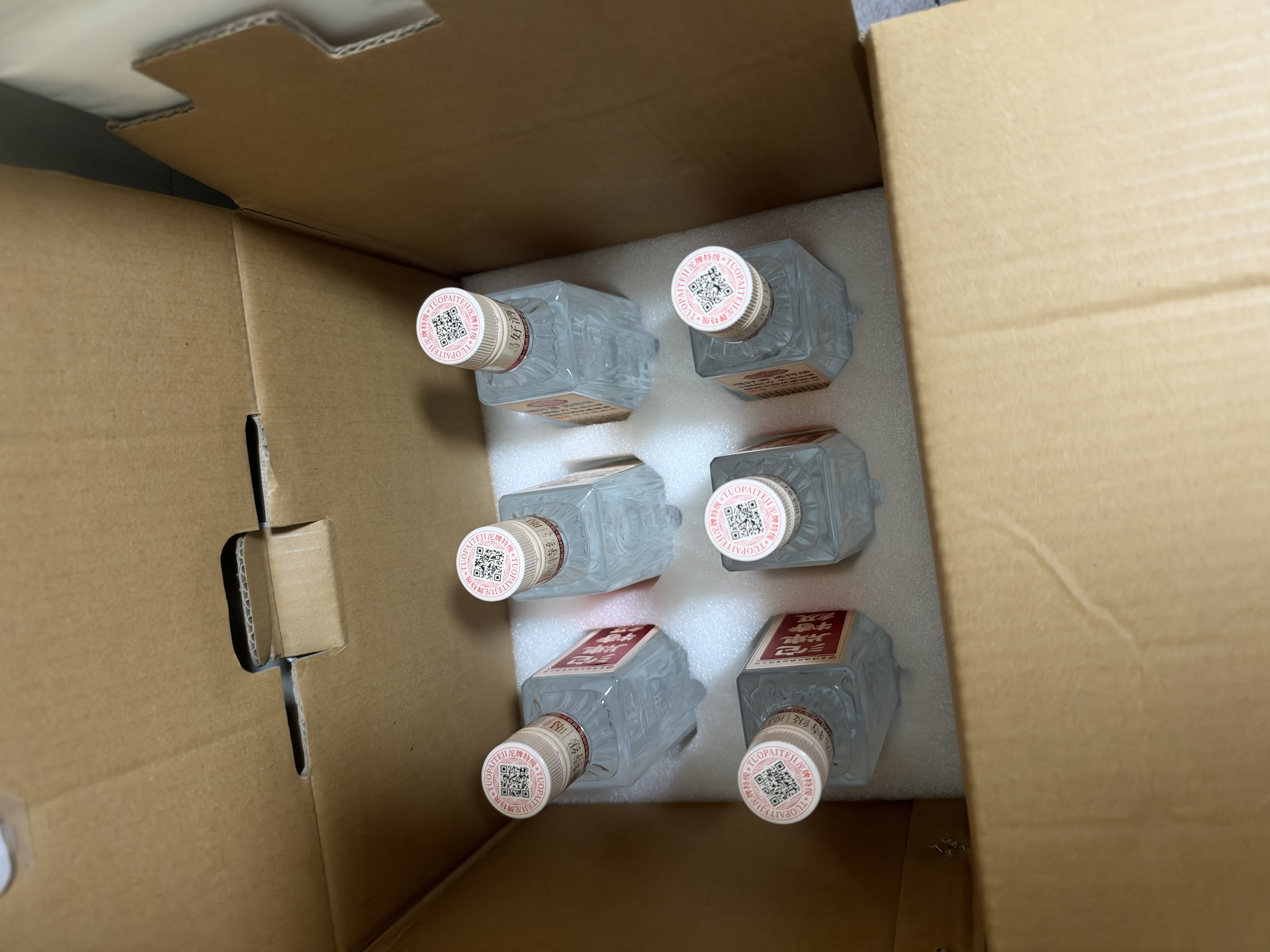 沱牌特级T68(升级版) 浓香型白酒 50度 588ml*2瓶 礼盒装 端午送礼 实拍图