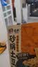 宛禾 砂锅土豆粉320g*4袋 米粉米线方便速食食品螺蛳粉夜宵火锅酸辣粉 实拍图