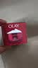 玉兰油（OLAY）大红瓶面霜50g抗皱紧致女士保湿面霜护肤品生日礼物送女友 实拍图