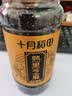十月稻田 黑米 2斤 全谷物粗粮 五谷杂粮 低脂粗粮 黑色谷物 实拍图