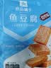 良品铺子 烧烤味鱼豆腐 零食小吃 豆腐干 豆干豆腐皮 辣条袋装170g 实拍图