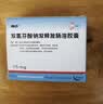 【原研进口】戴芬 双氯芬酸钠双释放肠溶胶囊 75mg*10粒/盒 实拍图