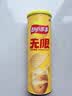 乐事（Lay's）无限薯片 醇香原味 104克*2罐 208克 休闲零食 膨化食品 实拍图