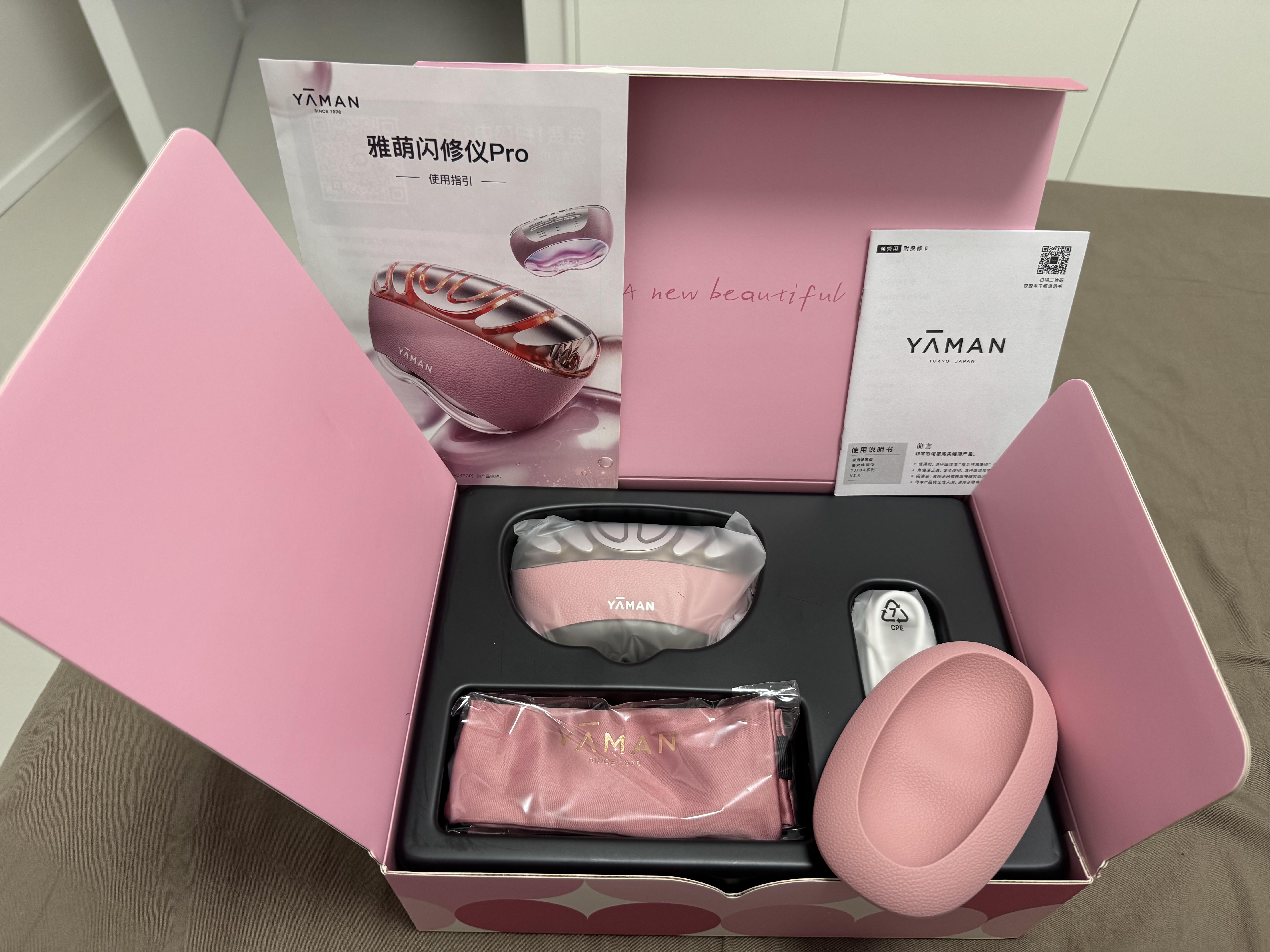 雅萌【双11现货立抢】闪修仪Pro美容仪家用面部提拉紧致美白淡纹促渗送女友价保双11 实拍图