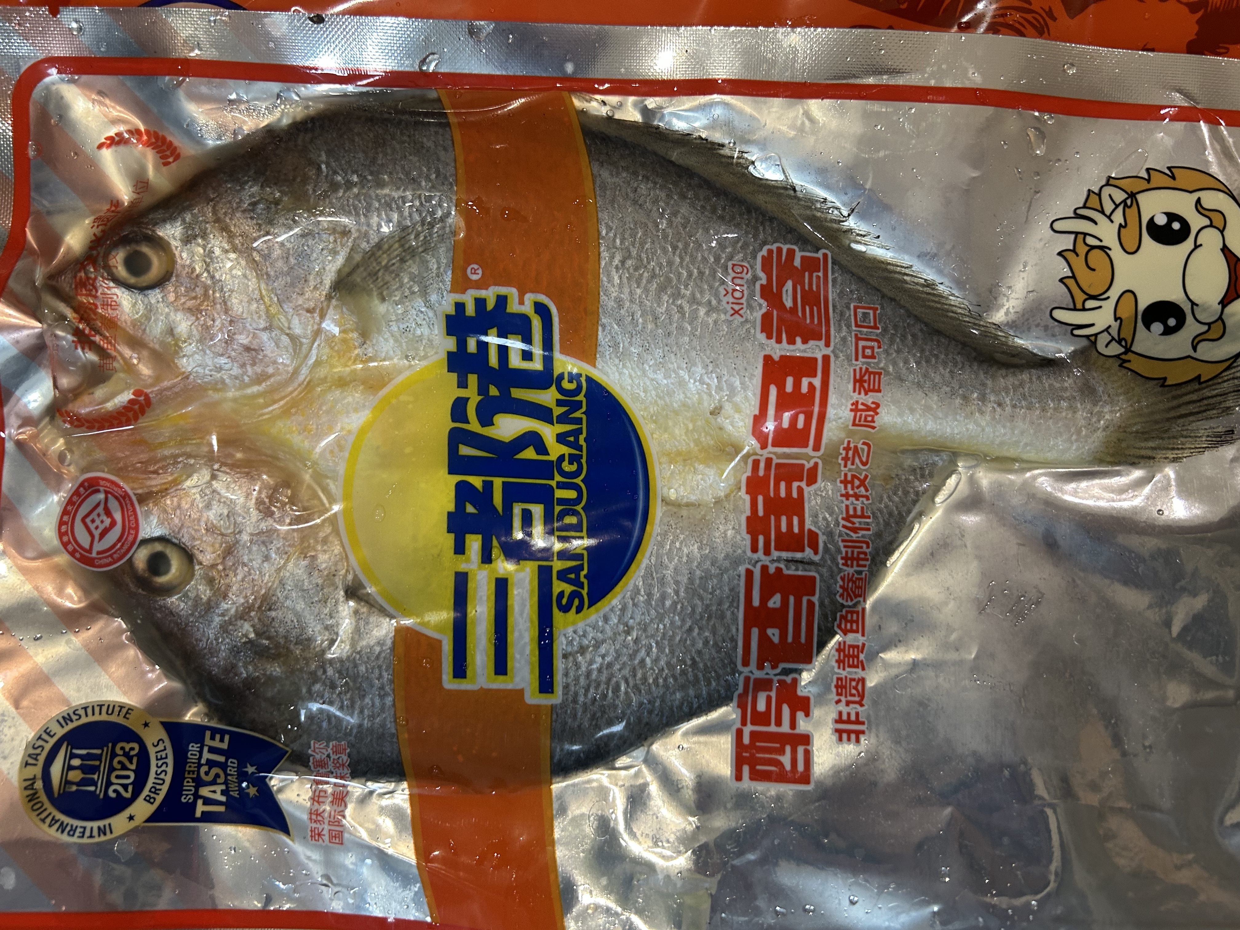 三都港 醇香黄鱼鲞120g/1条装 烧烤食材 生鲜 鱼类 深海鱼 海鲜水产 实拍图