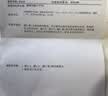 羽藤制药日本腰椎间盘突出膏药贴腰疼痛腰肌劳损压迫神经屁股疼专用热敷 实拍图