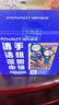 海氏海诺英诺威手机屏幕镜片擦眼镜清洁湿巾106片速干不留痕凑单 实拍图