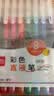 得力（deli）彩色直液笔套装 0.5mm全针管学生签字笔中性笔 8色手账水笔 笔记宝藏8支/盒S856-C8 实拍图