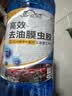两升装【零下-40度】汽车防冻玻璃水大桶去油膜强力去污冬季专用 【-40度】【两大桶共4升】 强去油膜 实拍图