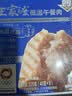 王家渡低温午餐肉独立包装40g*8减盐早餐三明治火腿片香肠涮火锅食材 实拍图