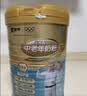 蒙牛铂金装中老年益生菌高钙富硒奶粉800g*2罐礼盒装 送礼送父母 实拍图