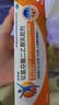 【原研进口】扶他林 双氯芬酸二乙胺乳胶剂 1%*50g  用于缓解肌肉软组织和关节的轻至中度疼痛 实拍图