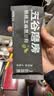 五谷磨房黑芝麻糊核桃芝麻黑豆粉早餐代餐粉五黑粉600g【买3赠搅拌杯】 实拍图