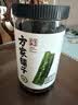 方家铺子中华老字号有机裙带菜80g烘干海带菜海产干货凉拌菜 实拍图