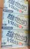 维他奶低糖原味豆奶植物蛋白饮料250ml*6盒 低糖早餐豆奶 家庭备货 实拍图