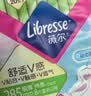 薇尔V感卫生巾日夜组合装106片超薄透气姨妈巾京东自营囤货装 实拍图