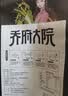 五常大米官方溯源【保真特等五常大米】绿色 10斤 乔府大院 原粮稻花香2号 实拍图
