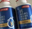 汤臣倍健液体钙软胶囊维生素D3 K2钙片补钙中老年成人孕妇乳母送礼礼盒 【礼盒装】 200粒*2瓶 （共400粒） 实拍图