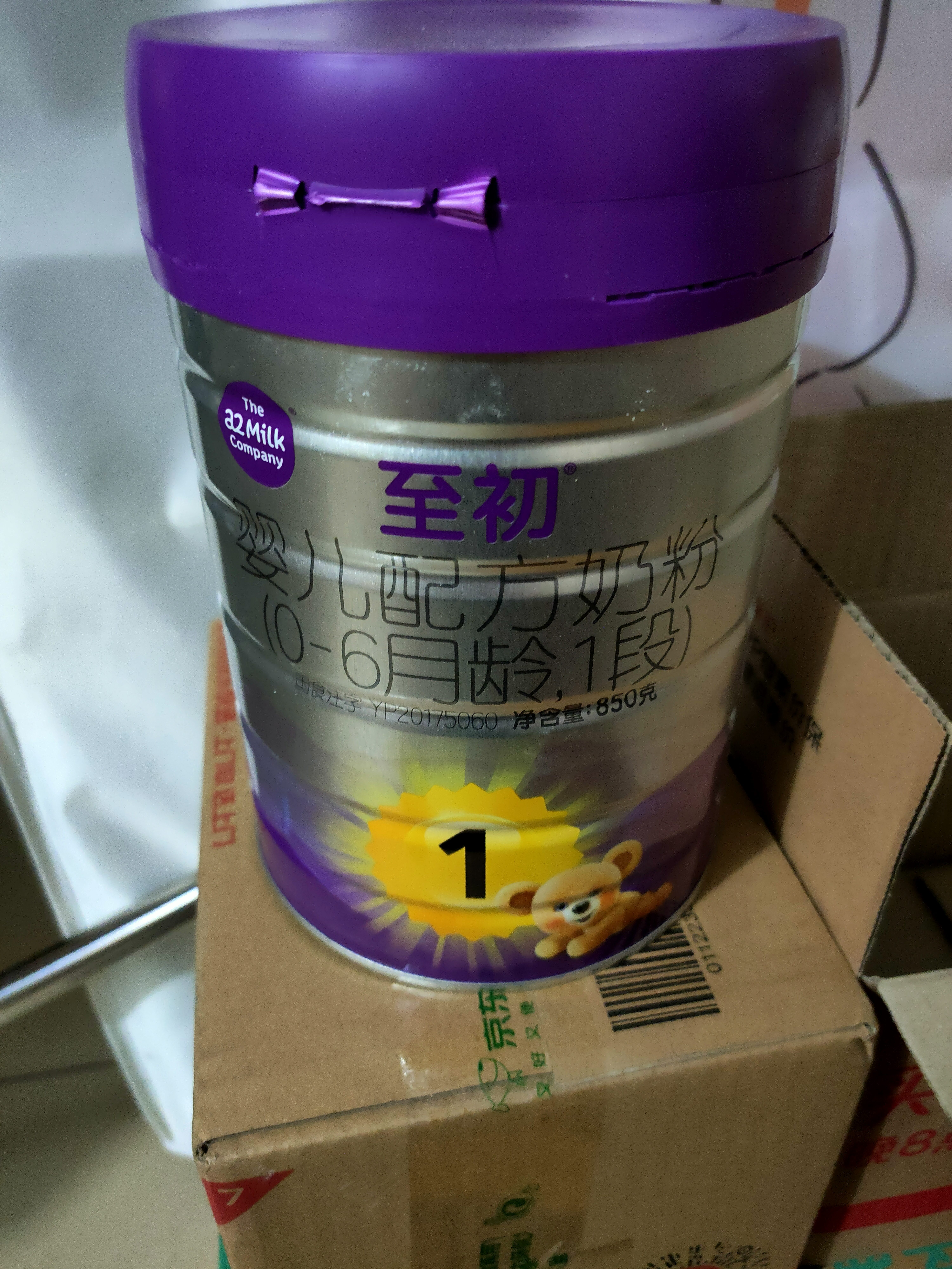 a2至初 婴儿配方奶粉 1段奶粉 至初一段奶粉（0-6月龄）850g 实拍图